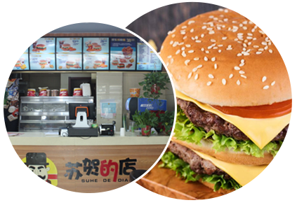 快餐新潮流！