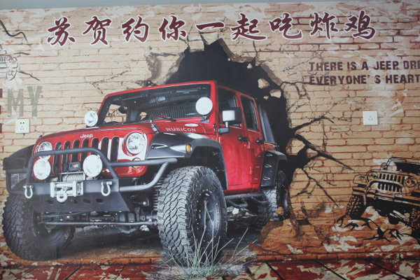 平山超值成人樱桃视频APP免费下载快餐店