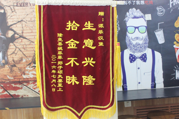 南阳超值美年达加盟