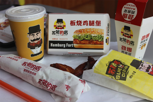 平山超值成人樱桃视频APP免费下载快餐店