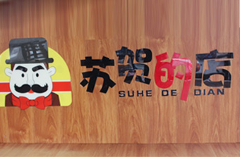 樱桃视频入口在线观看加盟